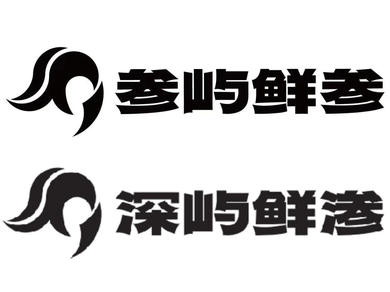 【優(yōu)質(zhì)展商】雙浩源水產(chǎn)有限公司 —— 質(zhì)量贏得市場(chǎng),誠(chéng)信鑄就品牌(圖1) 微信圖片_20240809153600.jpg