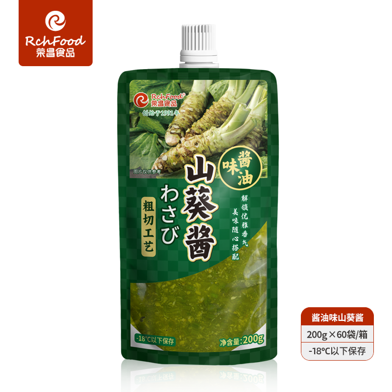醬油味山葵醬200克.png