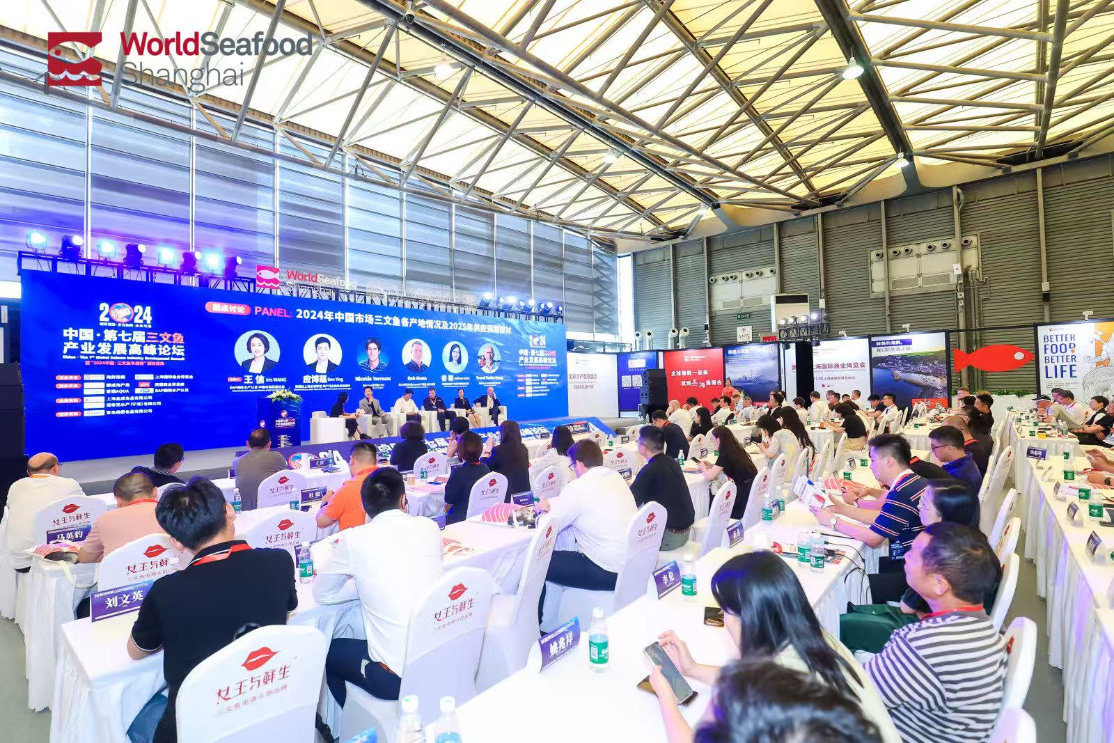 2025中國·第八屆三文魚產業(yè)發(fā)展高峰論壇(圖4) 微信圖片_20250610091125.jpg