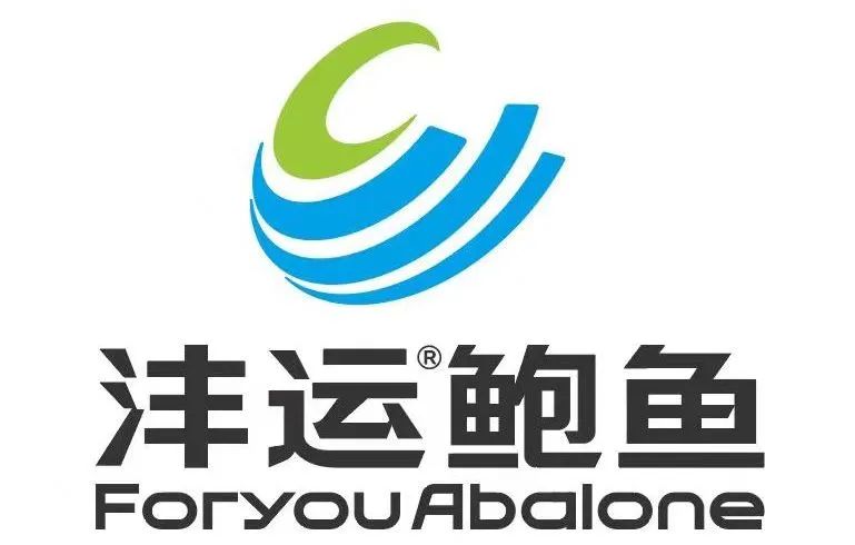 “鮑”款新品亮相上海漁博會(huì)！揭秘中國(guó)鮑魚(yú)領(lǐng)軍企業(yè)的硬核實(shí)力(圖1)