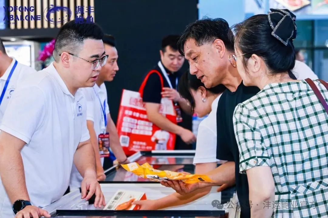 “鮑”款新品亮相上海漁博會(huì)！揭秘中國(guó)鮑魚(yú)領(lǐng)軍企業(yè)的硬核實(shí)力(圖7)