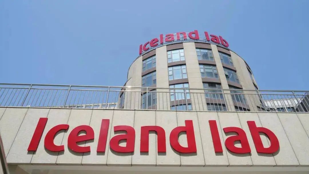 英國冷凍食品巨頭 Iceland Foods 進(jìn)軍中國市場(圖1)