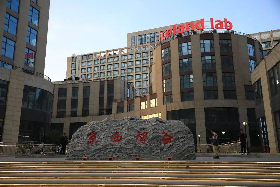 英國冷凍食品巨頭 Iceland Foods 進(jìn)軍中國市場(圖2)