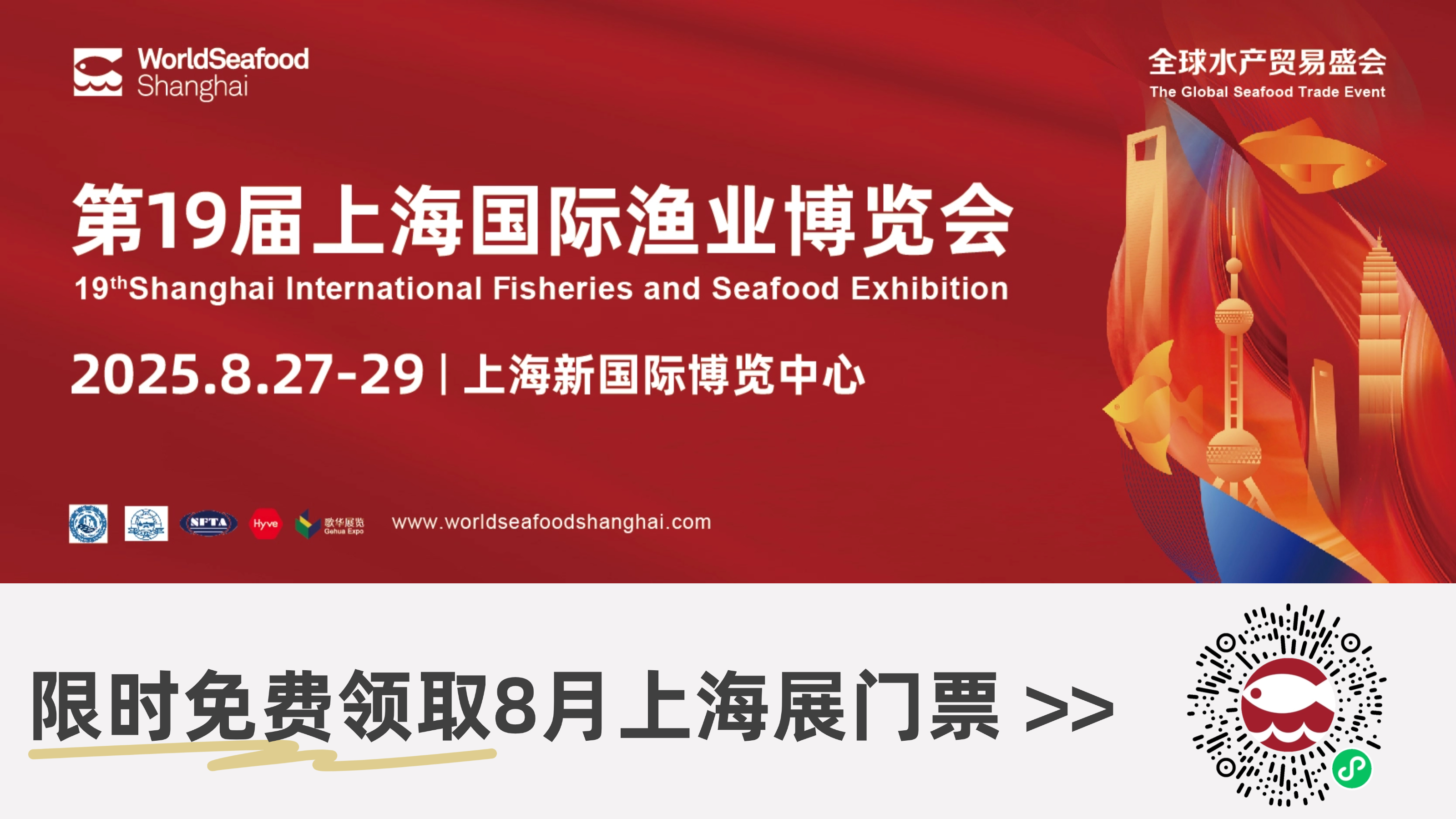 千萬(wàn)流量免費(fèi)推！展商視頻征集火熱進(jìn)行中(圖1)