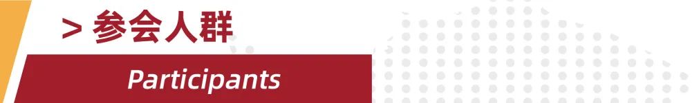 重磅推出！首屆水產(chǎn)區(qū)域公用品牌大會(huì)解碼行業(yè)趨勢(shì)，邀您研討未來(lái)！(圖11)