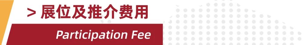 重磅推出！首屆水產(chǎn)區(qū)域公用品牌大會(huì)解碼行業(yè)趨勢(shì)，邀您研討未來(lái)！(圖28)