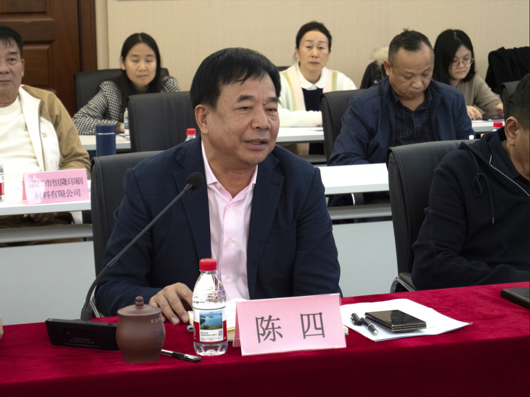 湛江市水產(chǎn)協(xié)會緊急召開行業(yè)會議 全力規(guī)范對蝦加工(圖4)