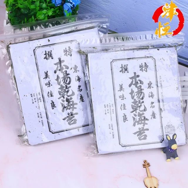 【優(yōu)質(zhì)展商】連云港津恒食品有限公司——紫菜實力商家(圖6)