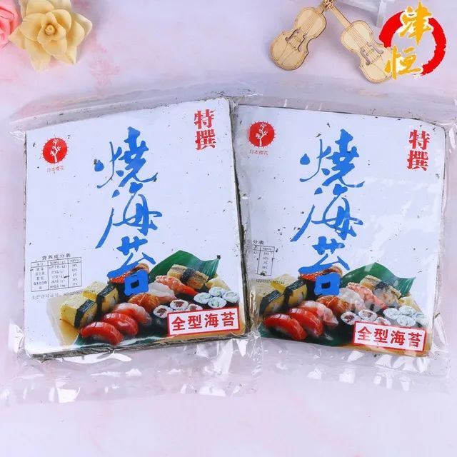 【優(yōu)質(zhì)展商】連云港津恒食品有限公司——紫菜實力商家(圖7)