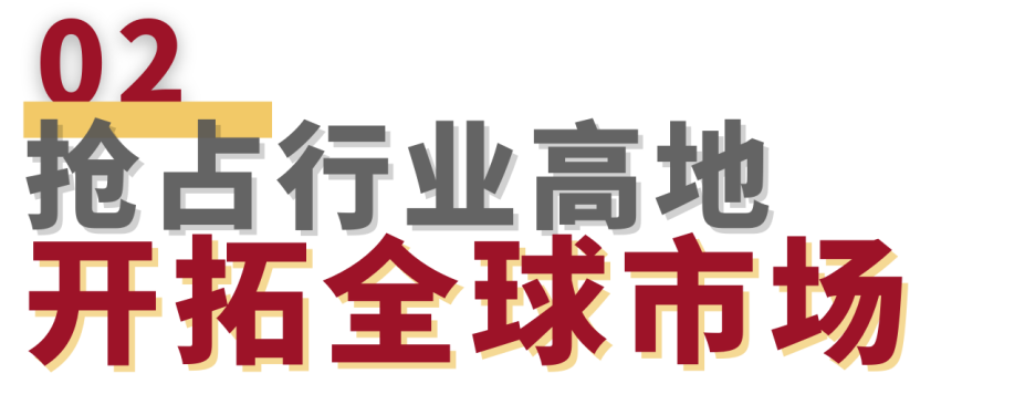 聚焦水產(chǎn)地標(biāo)，賦能品牌未來——2025水產(chǎn)地理標(biāo)志區(qū)域公用品牌博覽會將于8月在上海啟幕！(圖8)