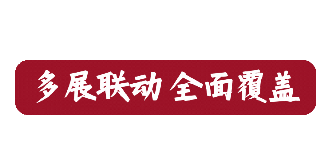 「多展聯(lián)動(dòng) 企業(yè)云集」8月上海漁博會(huì)全面覆蓋水產(chǎn)業(yè)，引領(lǐng)行業(yè)新風(fēng)向(圖1)