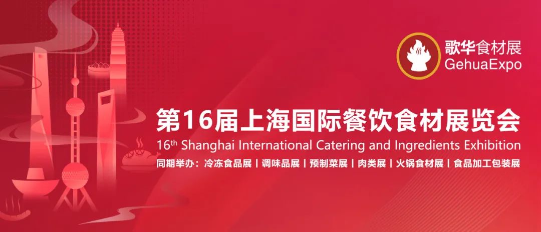 「多展聯(lián)動(dòng) 企業(yè)云集」8月上海漁博會(huì)全面覆蓋水產(chǎn)業(yè)，引領(lǐng)行業(yè)新風(fēng)向(圖3)