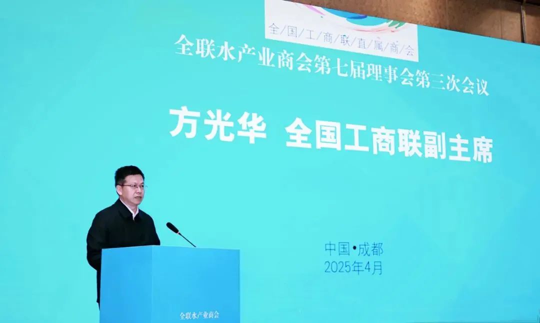 上海艾歌展覽服務(wù)有限公司出席全聯(lián)水產(chǎn)業(yè)商會七屆三次理事會(圖1) 上海艾歌展覽服務(wù)有限公司出席全聯(lián)水產(chǎn)業(yè)商會七屆三次理事會(圖1)