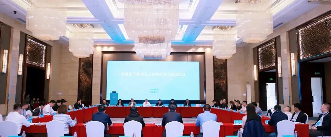 上海艾歌展覽服務(wù)有限公司出席全聯(lián)水產(chǎn)業(yè)商會七屆三次理事會(圖4) 上海艾歌展覽服務(wù)有限公司出席全聯(lián)水產(chǎn)業(yè)商會七屆三次理事會(圖4)