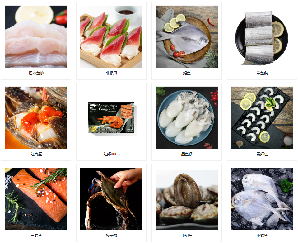 「多展聯(lián)動(dòng) 企業(yè)云集」8月上海漁博會(huì)全面覆蓋水產(chǎn)業(yè)，引領(lǐng)行業(yè)新風(fēng)向(圖8)