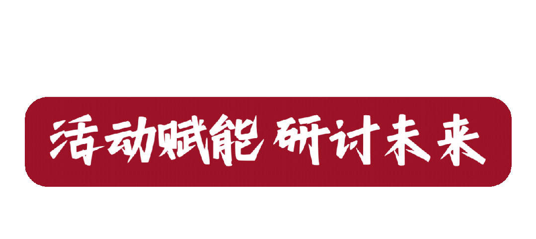 「多展聯(lián)動(dòng) 企業(yè)云集」8月上海漁博會(huì)全面覆蓋水產(chǎn)業(yè)，引領(lǐng)行業(yè)新風(fēng)向(圖13)