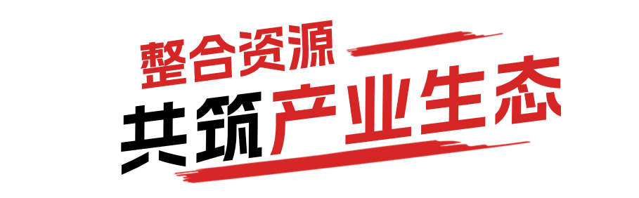 深化海參產(chǎn)業(yè)布局，聚焦滋補(bǔ)新趨勢 | 上海漁博會(huì)&中國漁協(xié)參交會(huì)達(dá)成重要戰(zhàn)略合作(圖2)