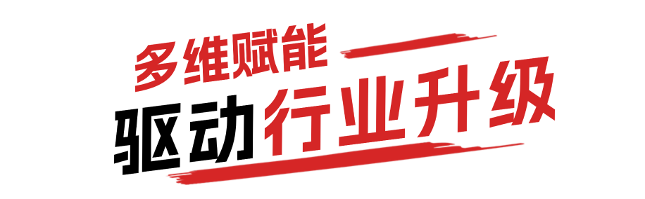 深化海參產(chǎn)業(yè)布局，聚焦滋補(bǔ)新趨勢 | 上海漁博會(huì)&中國漁協(xié)參交會(huì)達(dá)成重要戰(zhàn)略合作(圖5)