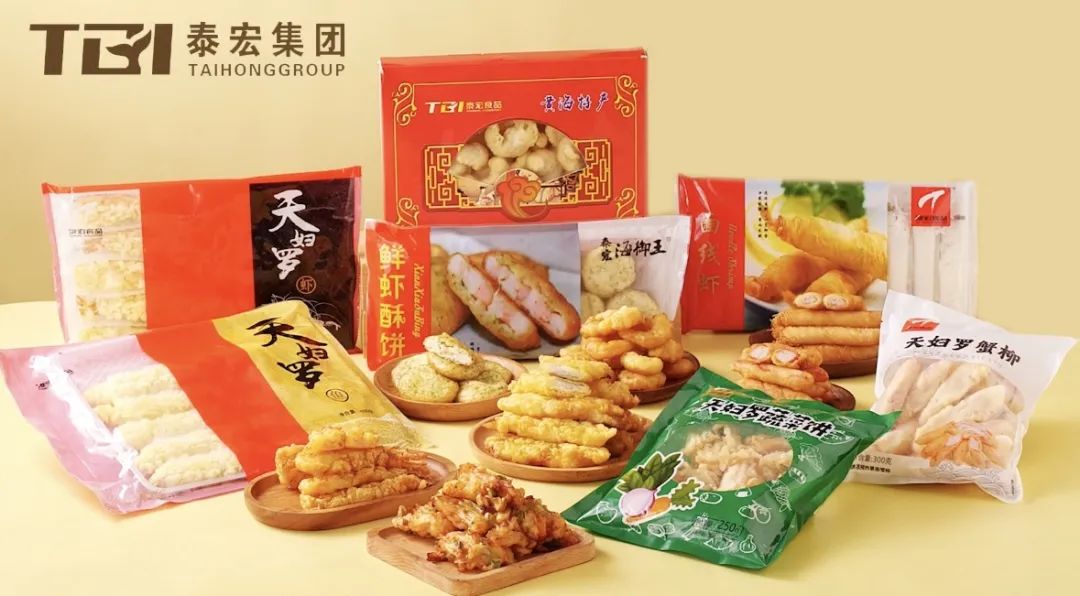 【優(yōu)質(zhì)展商】丹東泰宏食品有限公司——全球首個雜色蛤MSC認證企業(yè)(圖13)