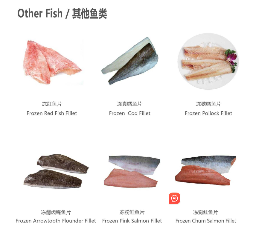 【優(yōu)質(zhì)展商】天津食品供應(yīng)鏈集團(tuán)國際貿(mào)易有限公司——共享、服務(wù)(圖6)