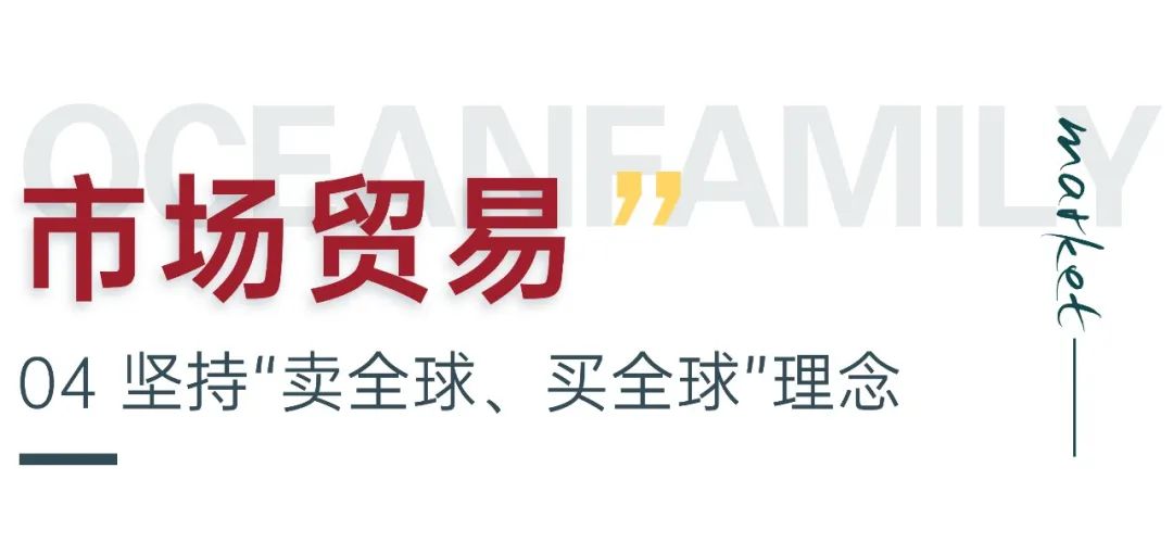大洋世家：遠(yuǎn)洋漁業(yè)的隱形冠軍，如何“釣”出年入39億的海鮮帝國(guó)(圖10)