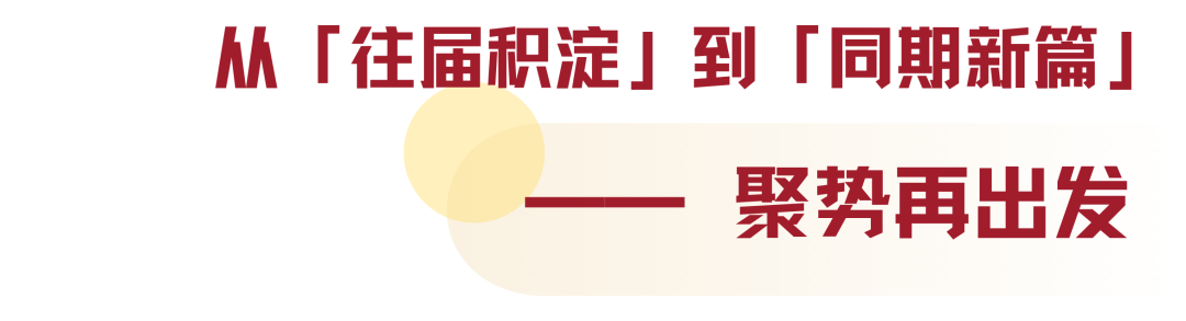 全球水產(chǎn)貿(mào)易盛會看點全攻略：7大核心亮點一鍵解鎖！(圖2)