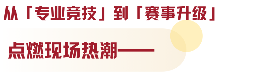 全球水產(chǎn)貿(mào)易盛會看點全攻略：7大核心亮點一鍵解鎖！(圖11)