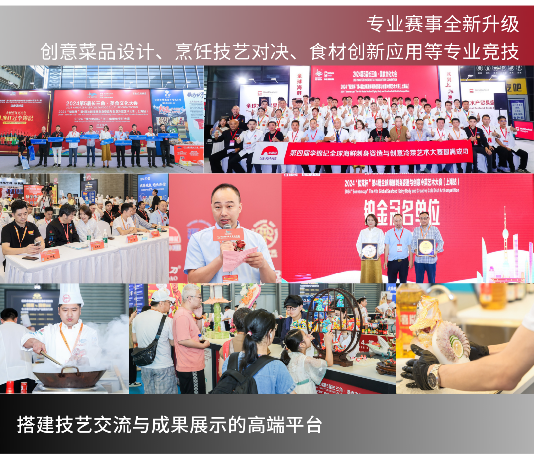 全球水產(chǎn)貿(mào)易盛會看點全攻略：7大核心亮點一鍵解鎖！(圖12)