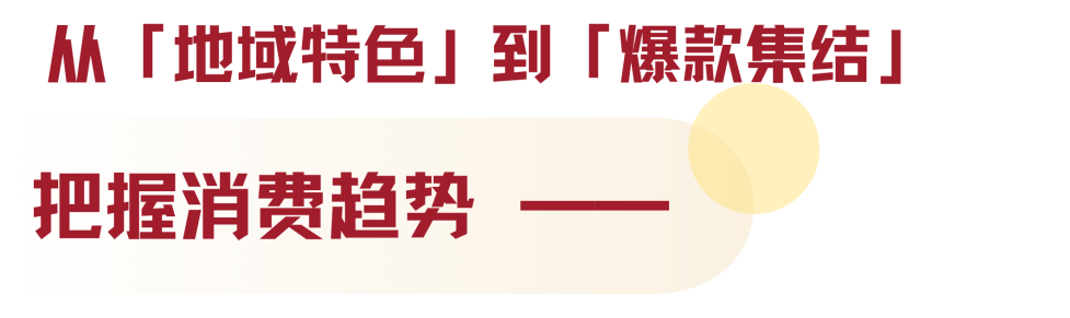 全球水產(chǎn)貿(mào)易盛會看點全攻略：7大核心亮點一鍵解鎖！(圖7)
