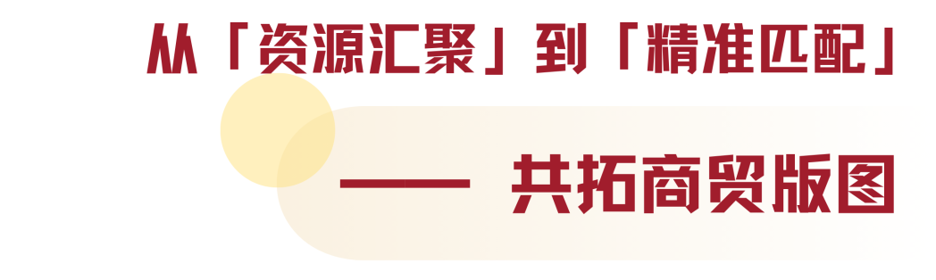 全球水產(chǎn)貿(mào)易盛會看點全攻略：7大核心亮點一鍵解鎖！(圖9)