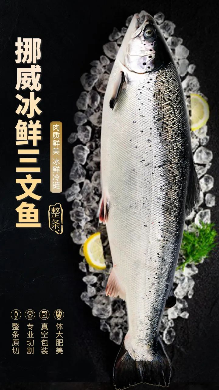 領(lǐng)“鮮”新食代！海天下全系海鮮重新定義消費(fèi)新體驗(yàn)(圖5)