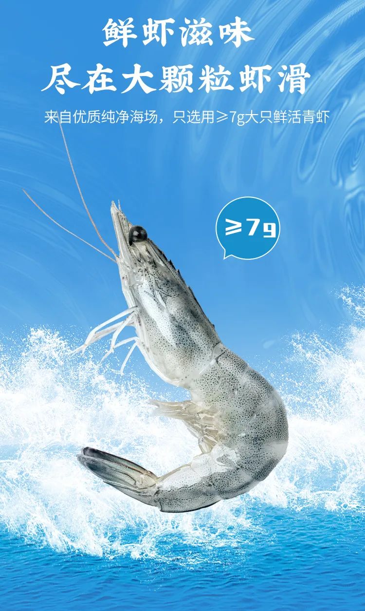 領(lǐng)“鮮”新食代！海天下全系海鮮重新定義消費(fèi)新體驗(yàn)(圖14)