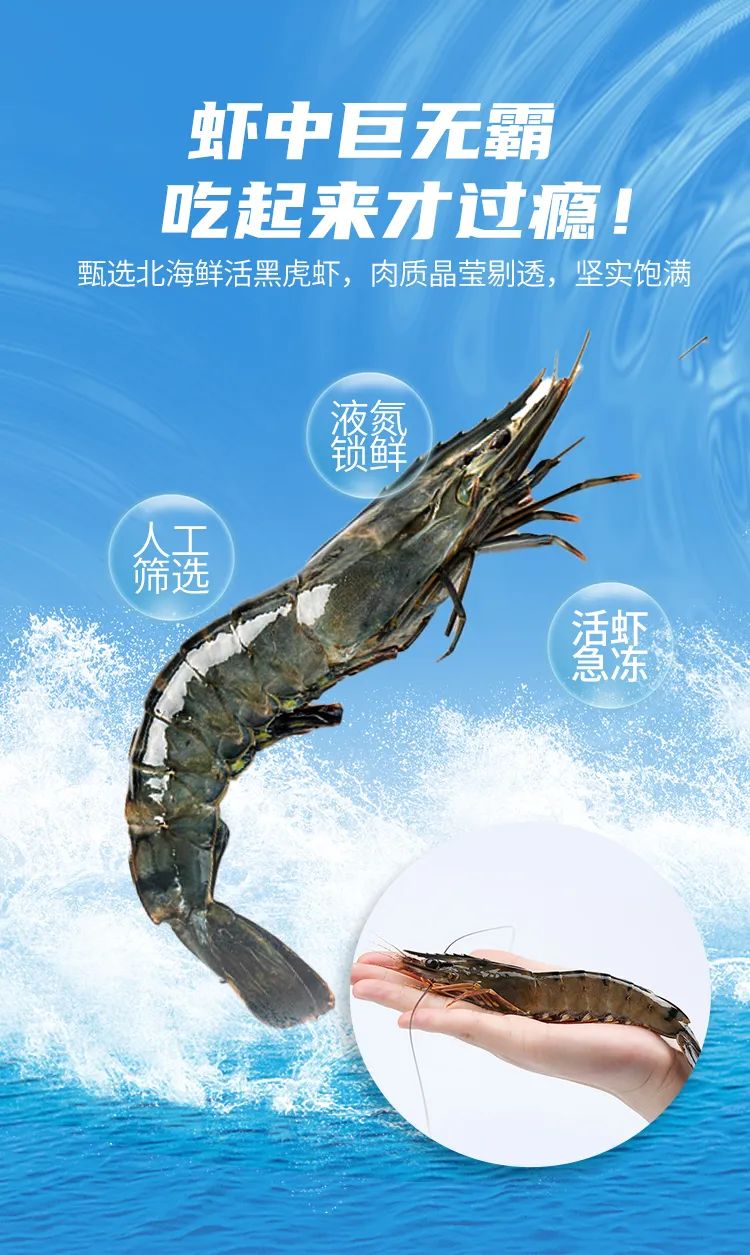 領(lǐng)“鮮”新食代！海天下全系海鮮重新定義消費(fèi)新體驗(yàn)(圖15)