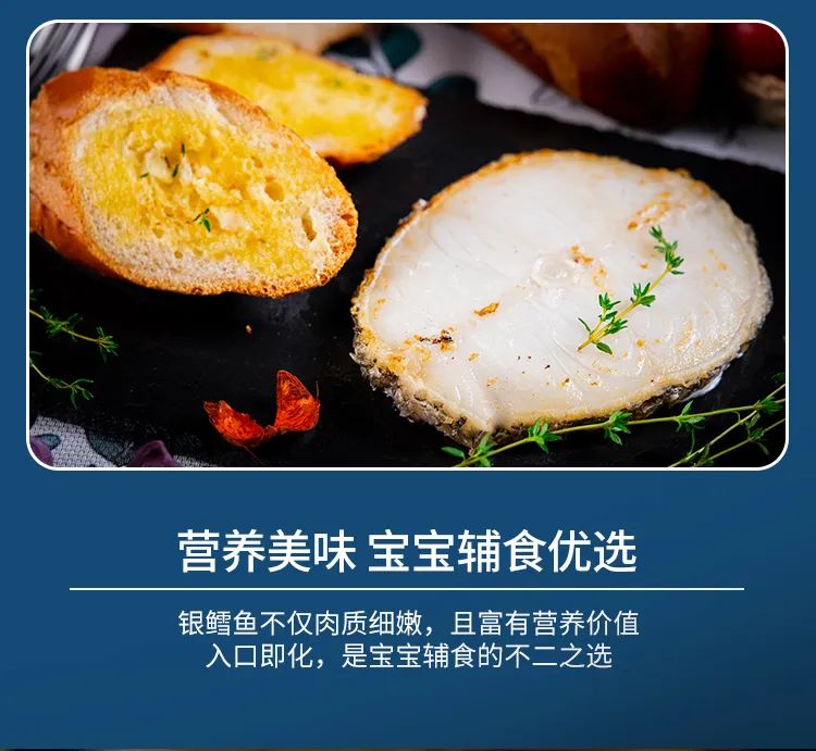 領(lǐng)“鮮”新食代！海天下全系海鮮重新定義消費(fèi)新體驗(yàn)(圖27)