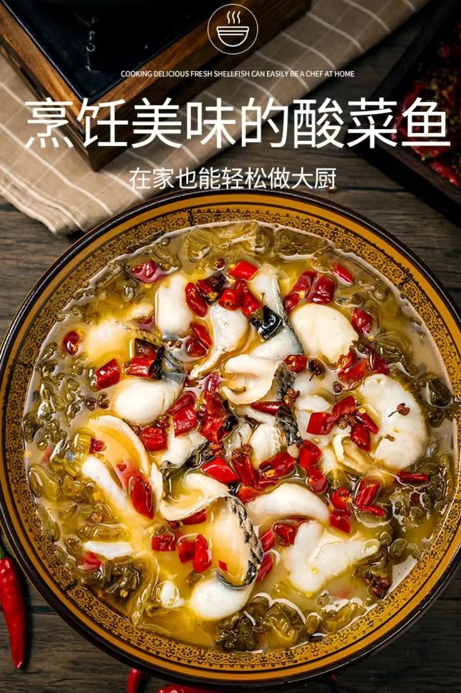 領(lǐng)“鮮”新食代！海天下全系海鮮重新定義消費(fèi)新體驗(yàn)(圖37)