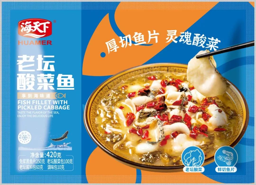 領(lǐng)“鮮”新食代！海天下全系海鮮重新定義消費(fèi)新體驗(yàn)(圖36)