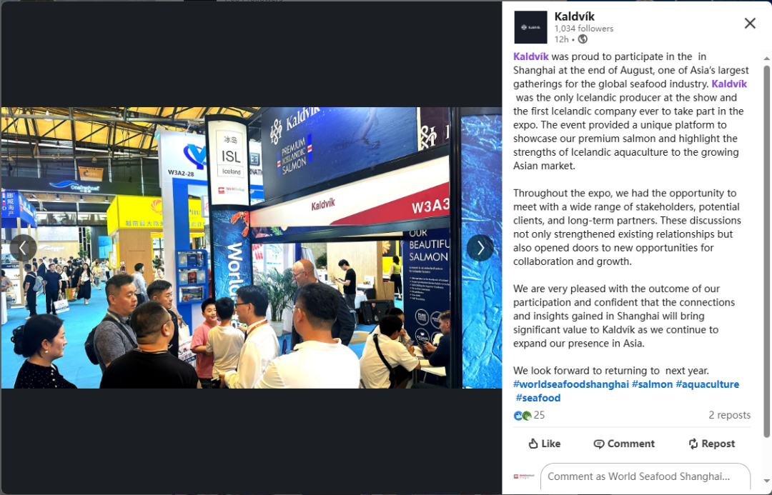 海外商機 引力全球 | 上海成為全球水產(chǎn)商機的“引力場”(圖24) 海外商機 引力全球 | 上海成為全球水產(chǎn)商機的“引力場”(圖24)