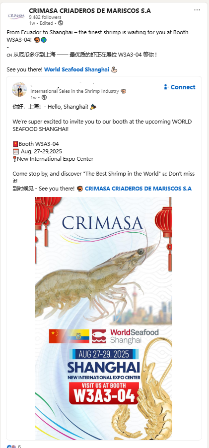 海外商機 引力全球 | 上海成為全球水產(chǎn)商機的“引力場”(圖26) 海外商機 引力全球 | 上海成為全球水產(chǎn)商機的“引力場”(圖26)