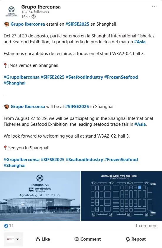 海外商機 引力全球 | 上海成為全球水產(chǎn)商機的“引力場”(圖35) 海外商機 引力全球 | 上海成為全球水產(chǎn)商機的“引力場”(圖35)