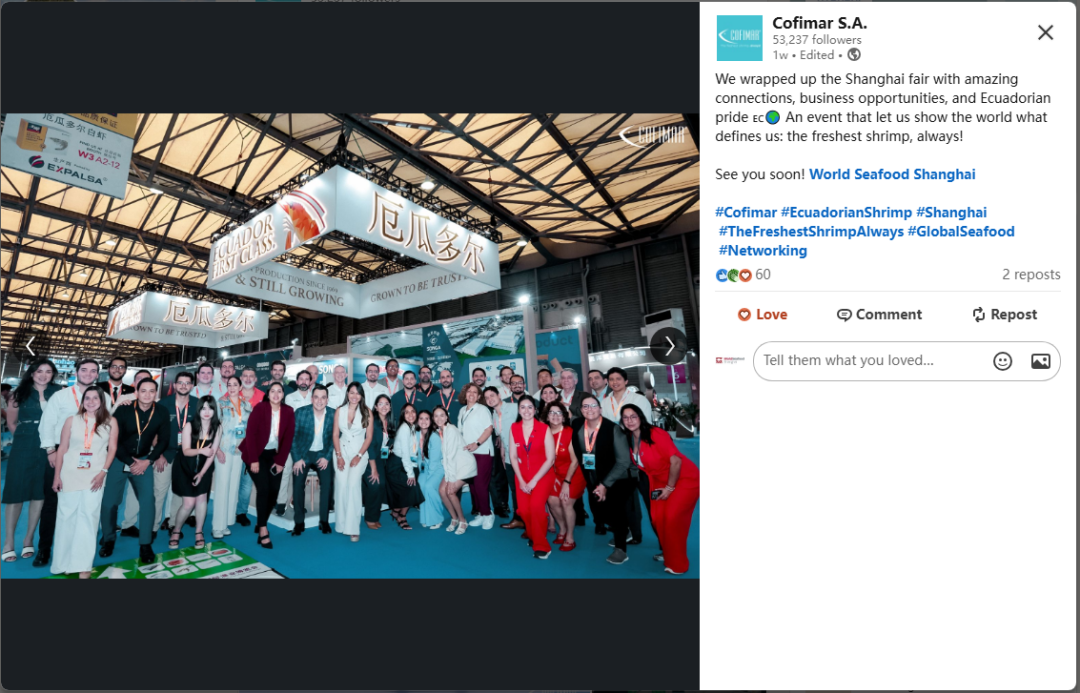 海外商機 引力全球 | 上海成為全球水產(chǎn)商機的“引力場”(圖32) 海外商機 引力全球 | 上海成為全球水產(chǎn)商機的“引力場”(圖32)