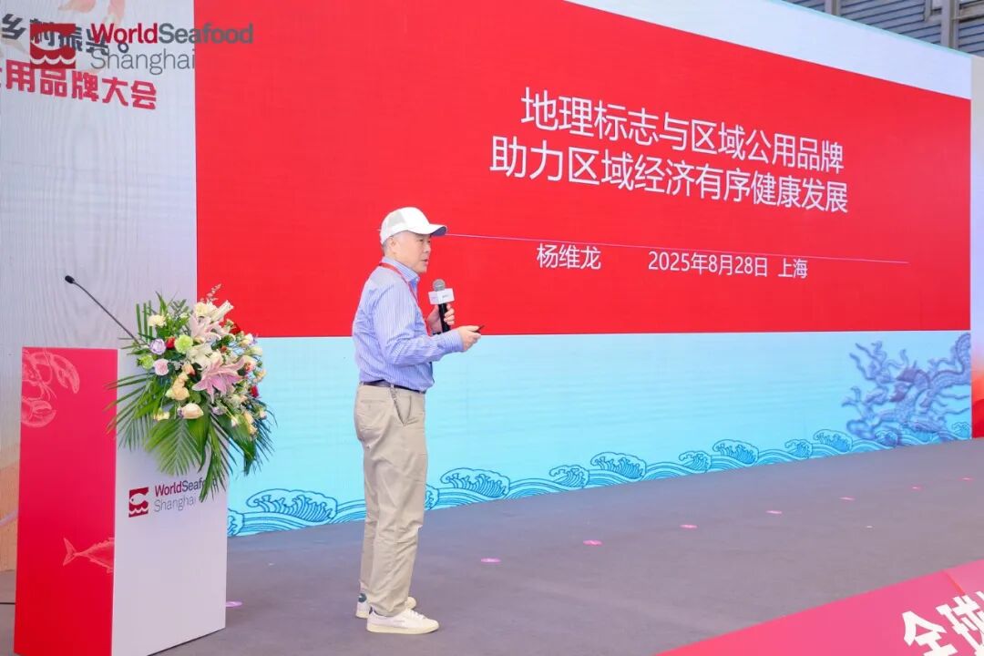 共筑漁業(yè)精深發(fā)展，賦能鄉(xiāng)村振興：2025水產(chǎn)地理標志區(qū)域公用品牌大會暨優(yōu)品推介會圓滿落幕！(圖6)