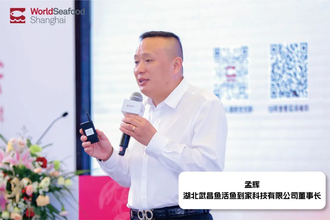 共筑漁業(yè)精深發(fā)展，賦能鄉(xiāng)村振興：2025水產(chǎn)地理標志區(qū)域公用品牌大會暨優(yōu)品推介會圓滿落幕！(圖17)