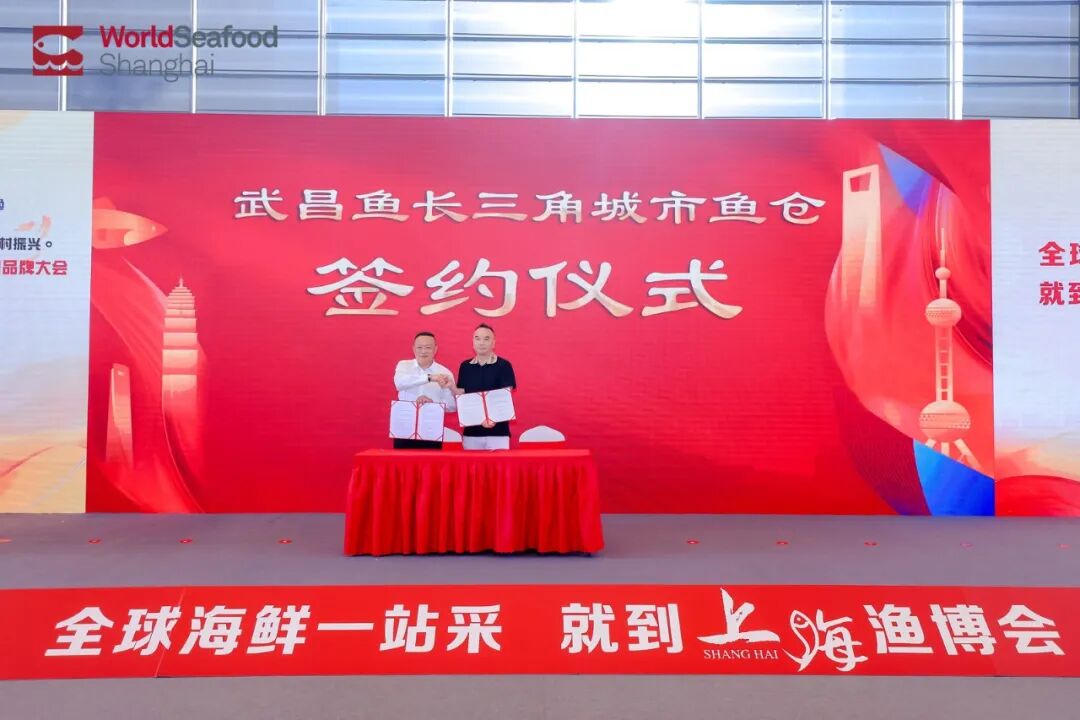 共筑漁業(yè)精深發(fā)展，賦能鄉(xiāng)村振興：2025水產(chǎn)地理標志區(qū)域公用品牌大會暨優(yōu)品推介會圓滿落幕！(圖19)