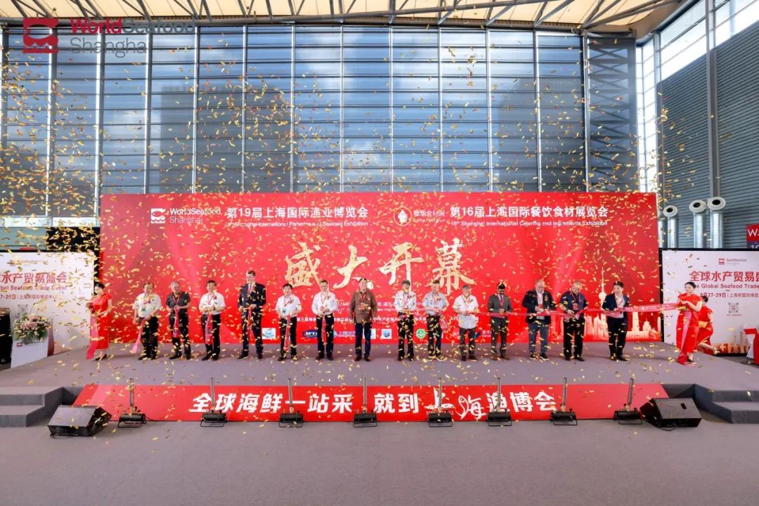 寰宇珍鮮 共繪漁業(yè)新經(jīng)緯 | 第19屆上海國際漁博會(huì)今日盛大啟幕，首日到場(chǎng)62986人次(圖6)