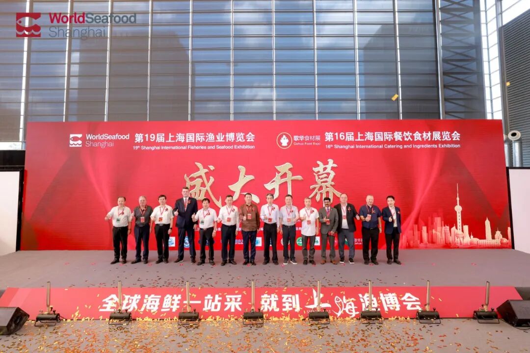 寰宇珍鮮 共繪漁業(yè)新經(jīng)緯 | 第19屆上海國際漁博會(huì)今日盛大啟幕，首日到場(chǎng)62986人次(圖5)