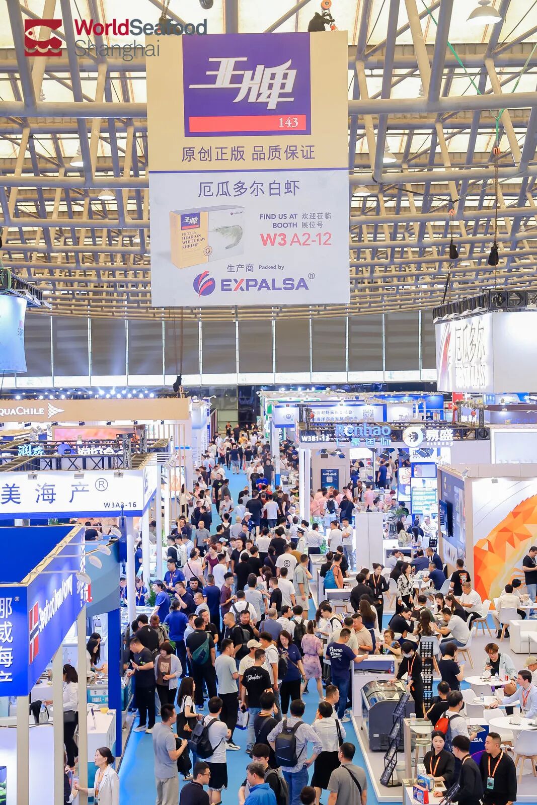 寰宇珍鮮 共繪漁業(yè)新經(jīng)緯 | 第19屆上海國際漁博會(huì)今日盛大啟幕，首日到場(chǎng)62986人次(圖11)