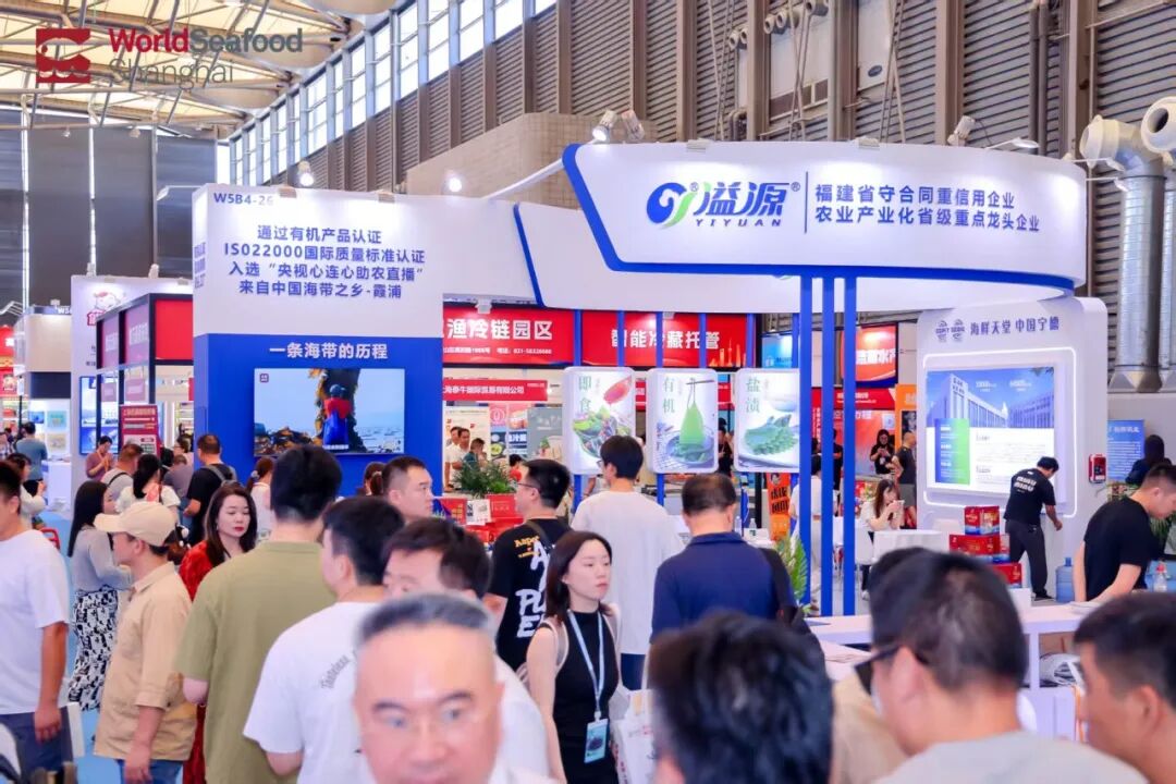 寰宇珍鮮 共繪漁業(yè)新經(jīng)緯 | 第19屆上海國際漁博會(huì)今日盛大啟幕，首日到場(chǎng)62986人次(圖29)