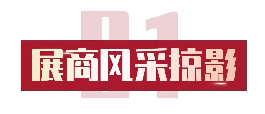 上海漁博會第二天直擊：新品爭艷，商機(jī)涌動，味蕾狂歡繼續(xù)！(圖3)