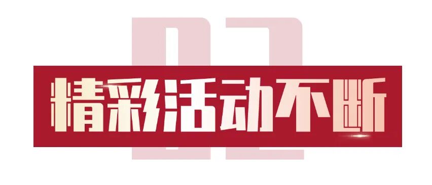 上海漁博會第二天直擊：新品爭艷，商機(jī)涌動，味蕾狂歡繼續(xù)！(圖12)