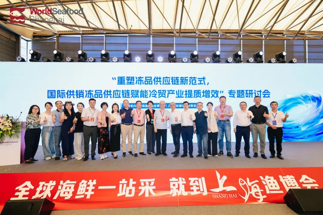 上海漁博會第二天直擊：新品爭艷，商機(jī)涌動，味蕾狂歡繼續(xù)！(圖21)